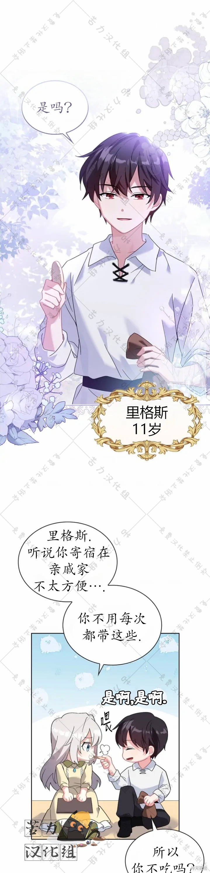 第4话10