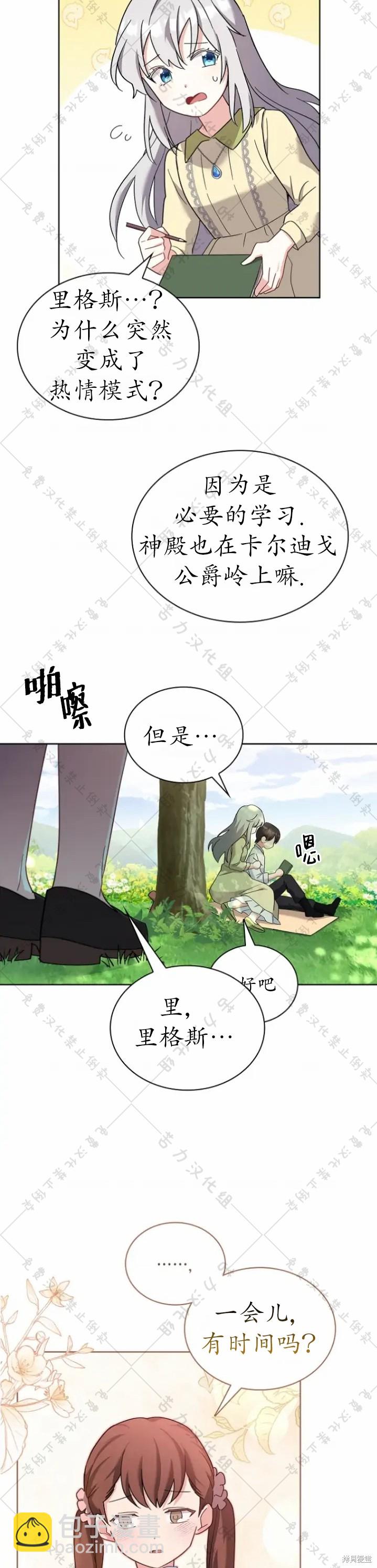 第4话13