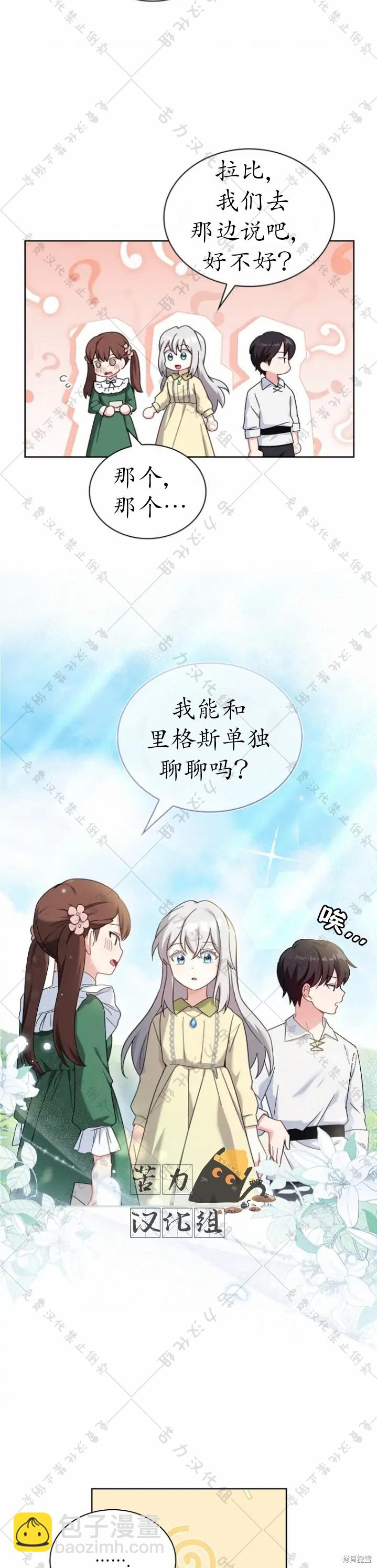 第4话15