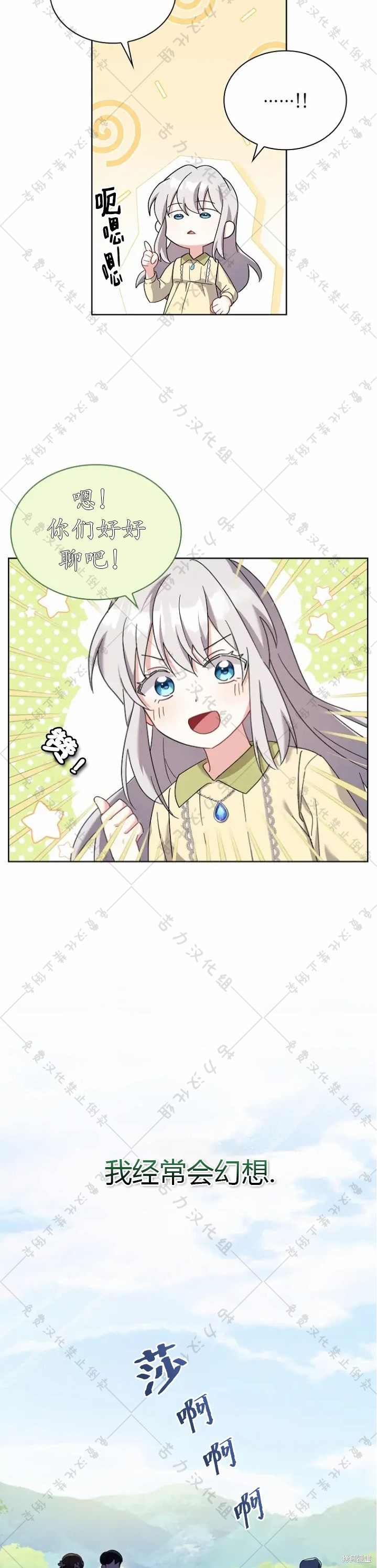 第4话16