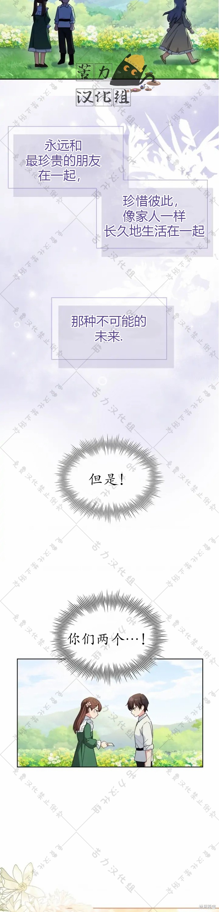 第4话17