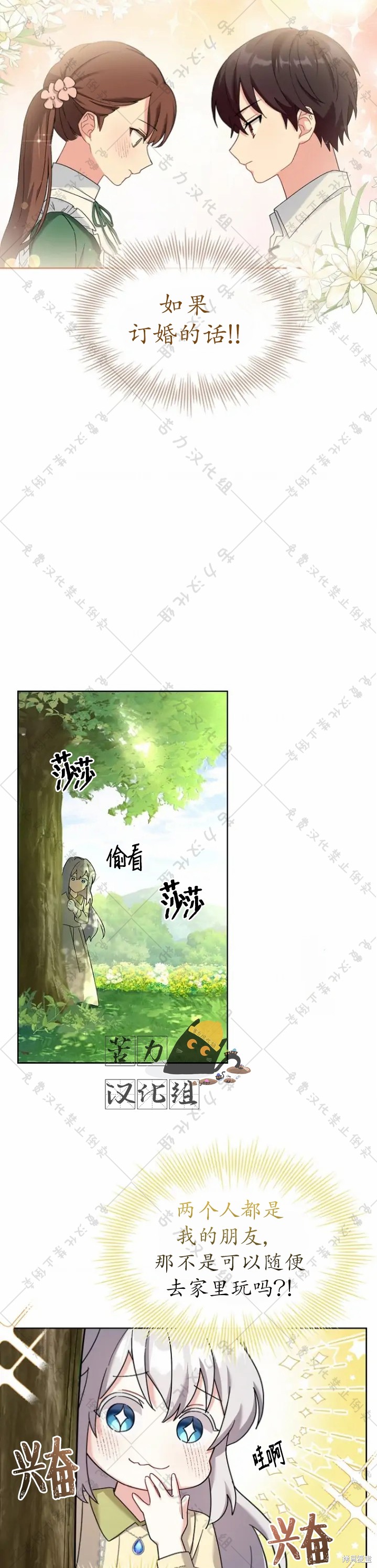第4话18