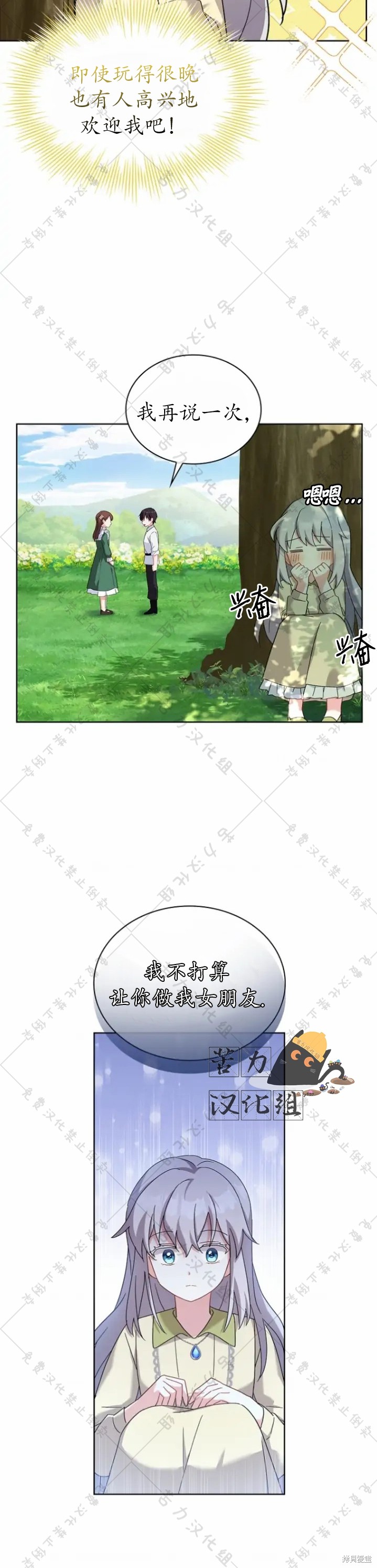 第4话19