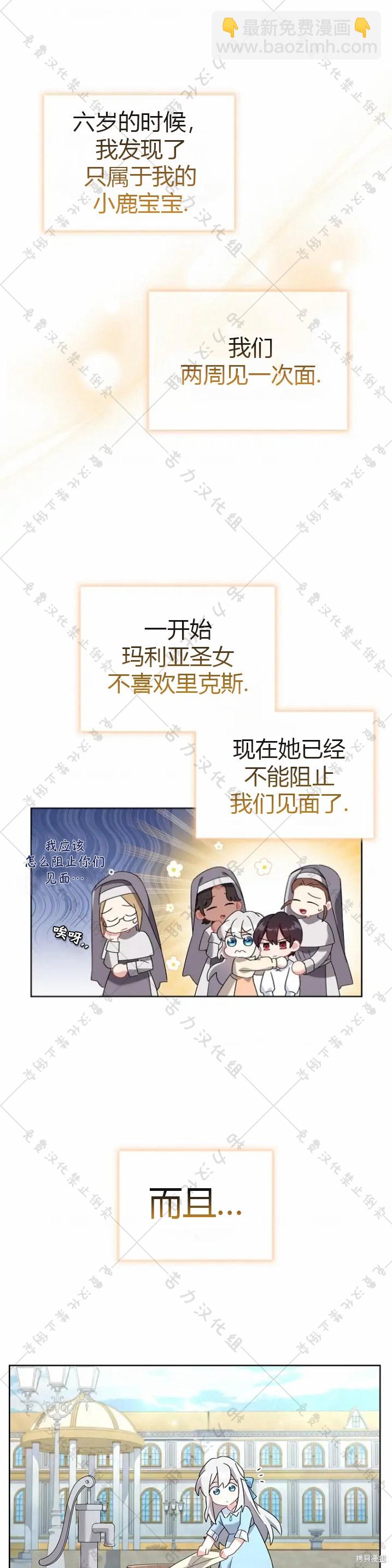 第4话2