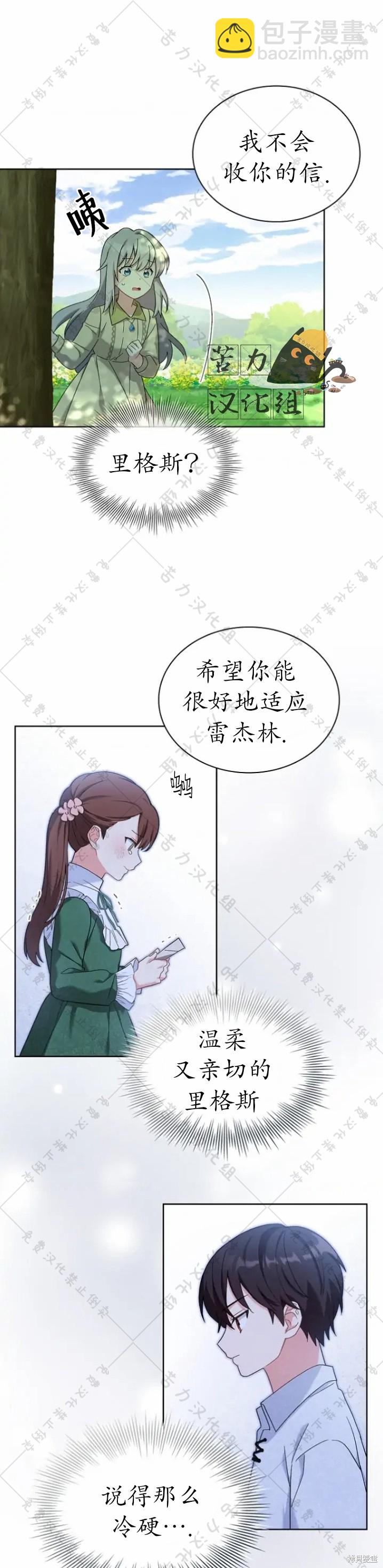 第4话20