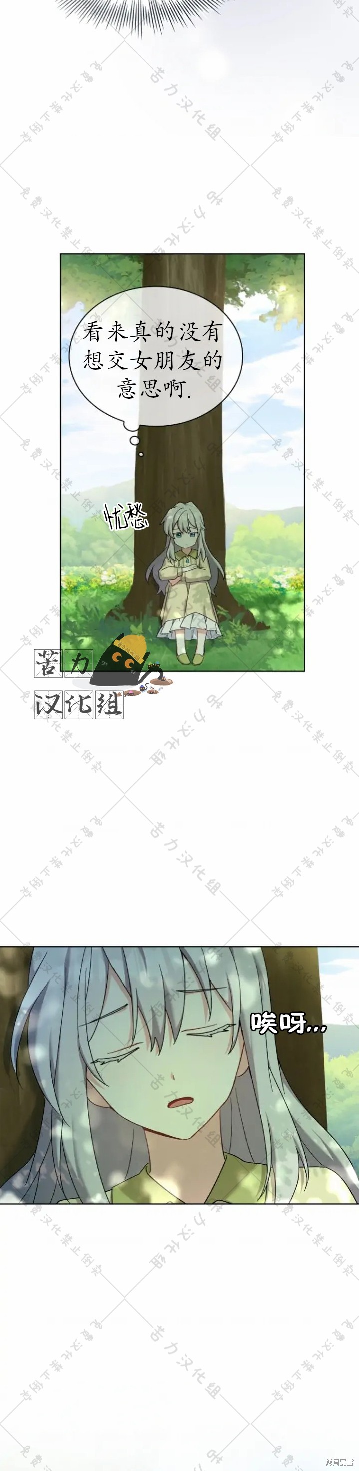 第4话21