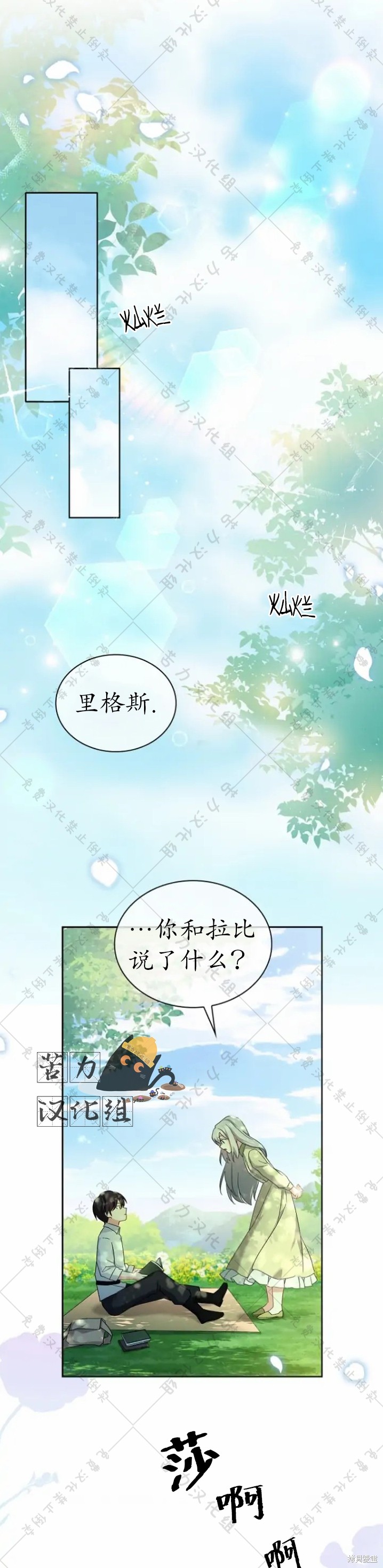 第4话22