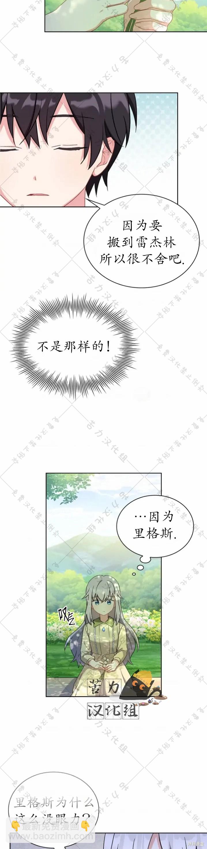 第4话25