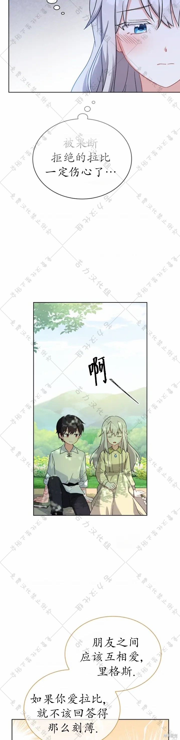 第4话26