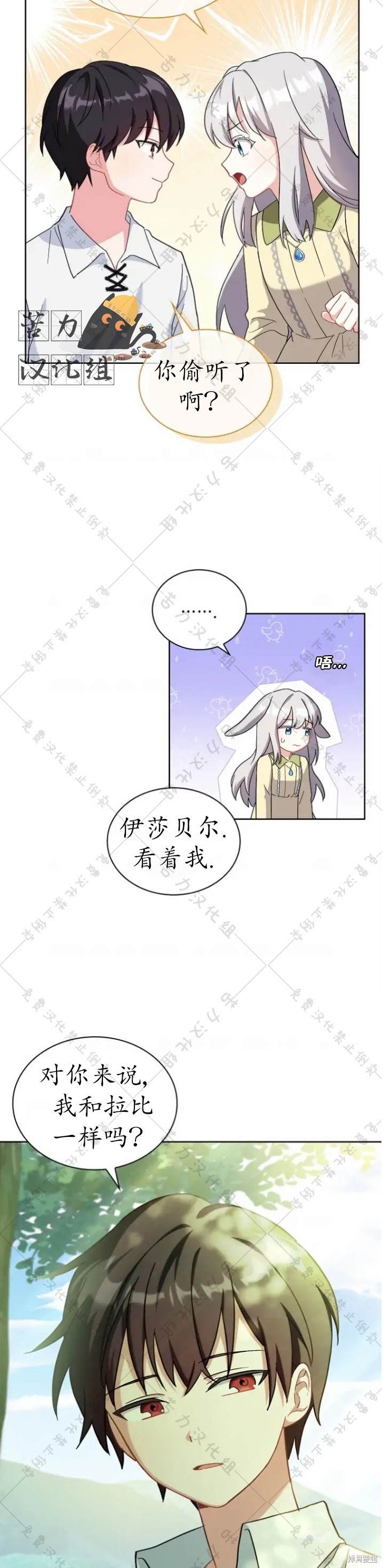 第4话27