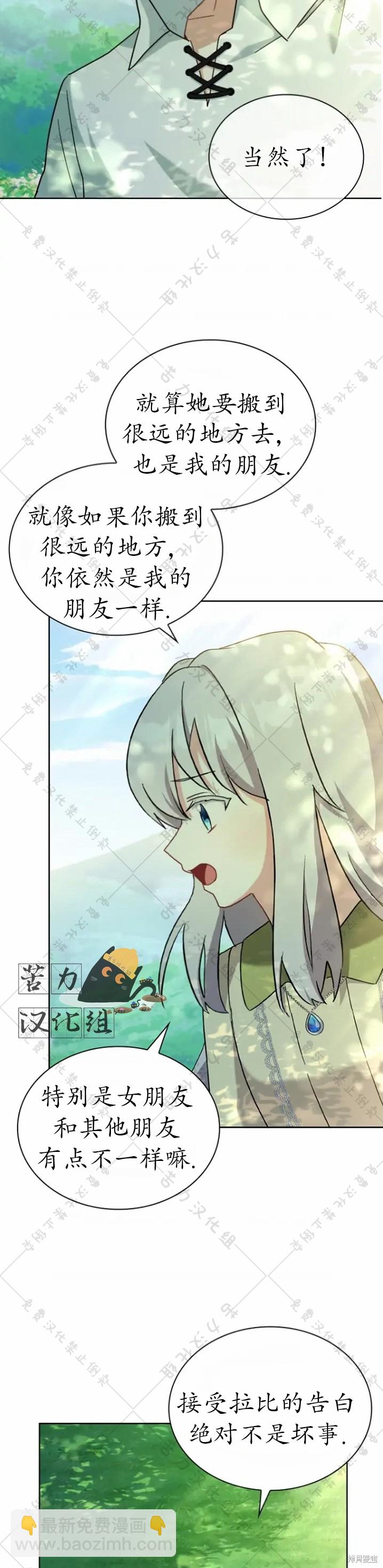 第4话28