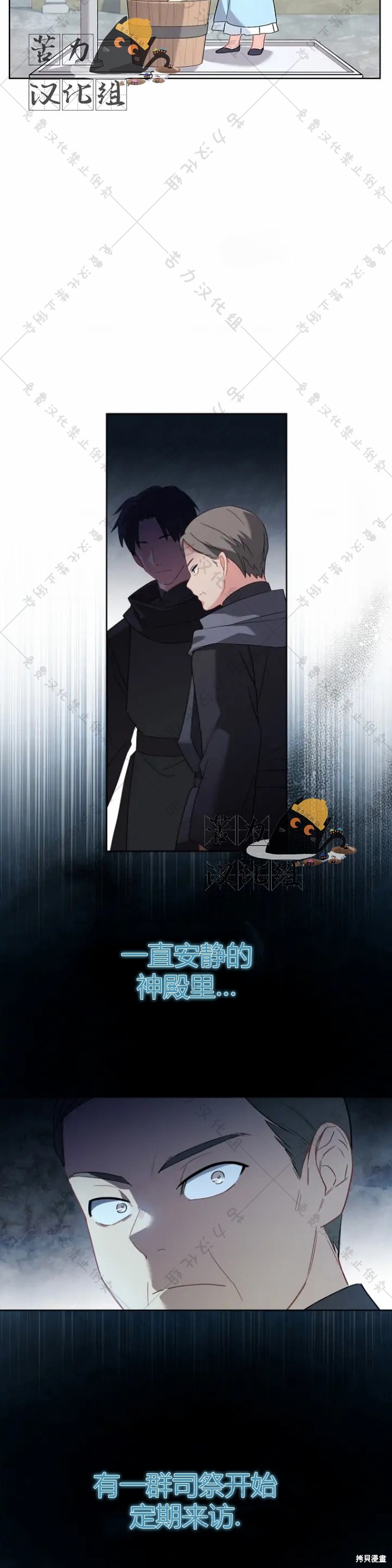 第4话3