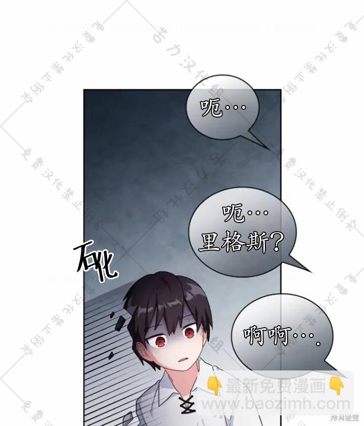 第4话30