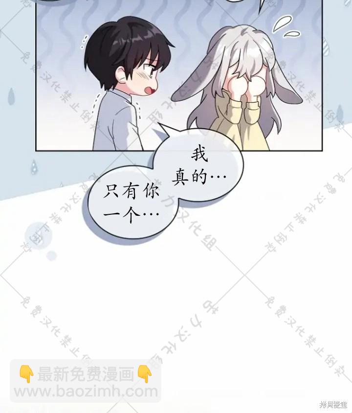 第4话32