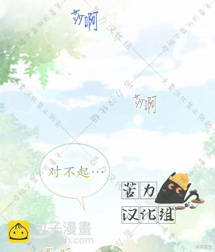 第4话33
