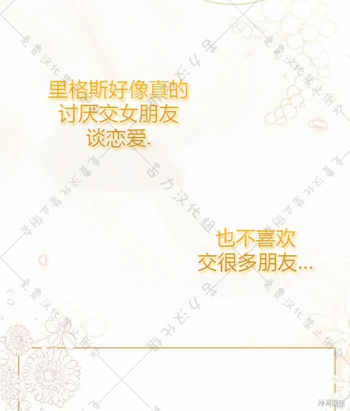 第4话35