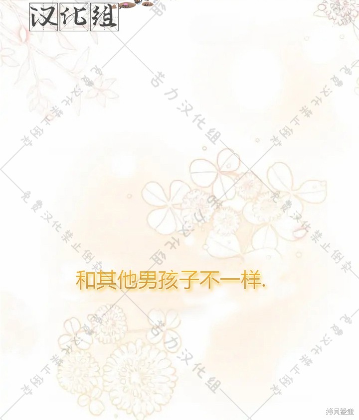 第4话37
