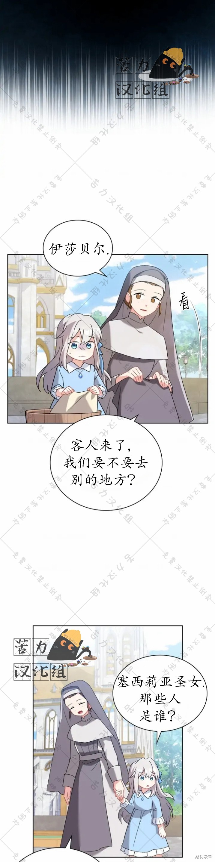 第4话4
