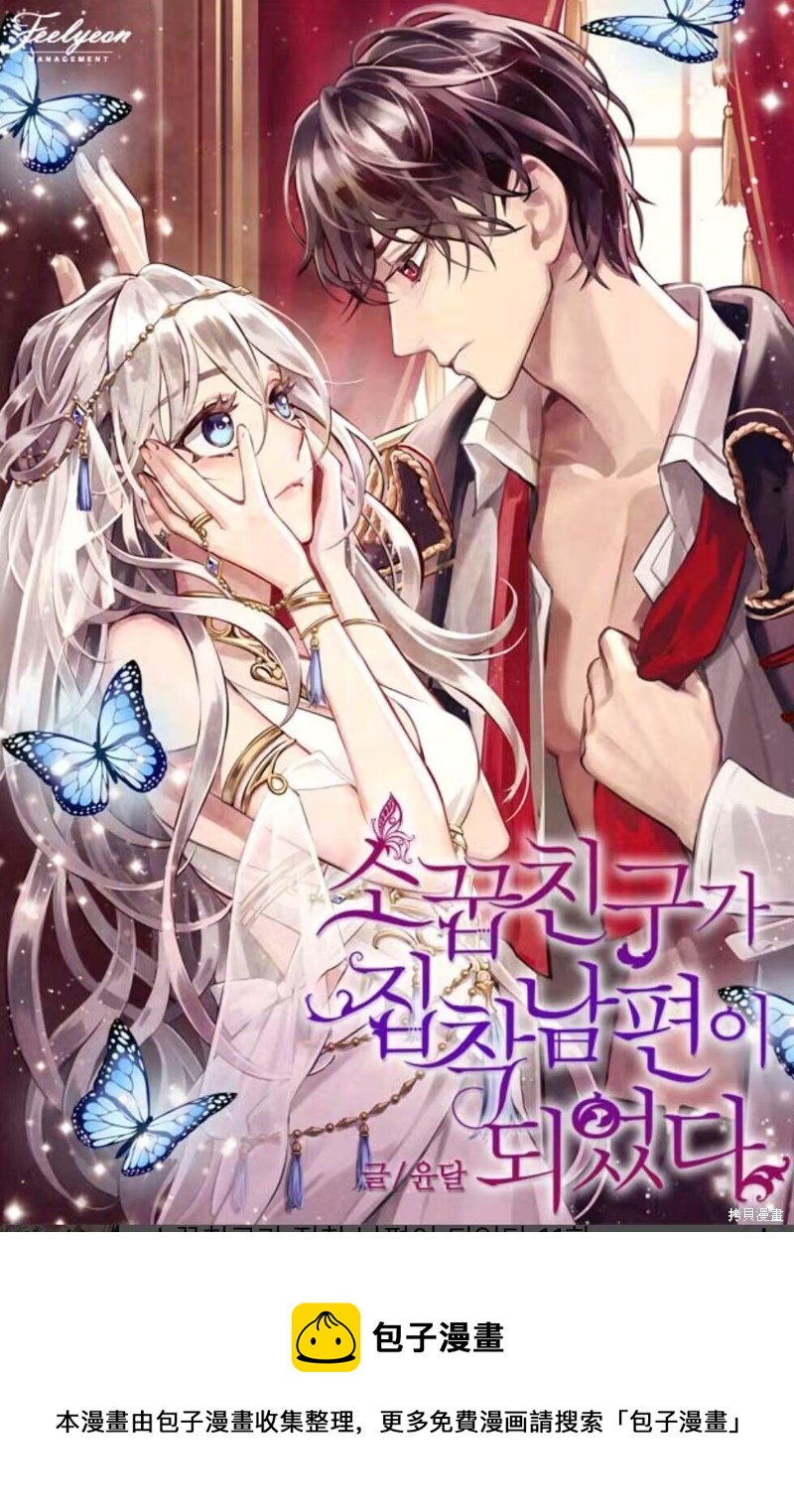 第4话40