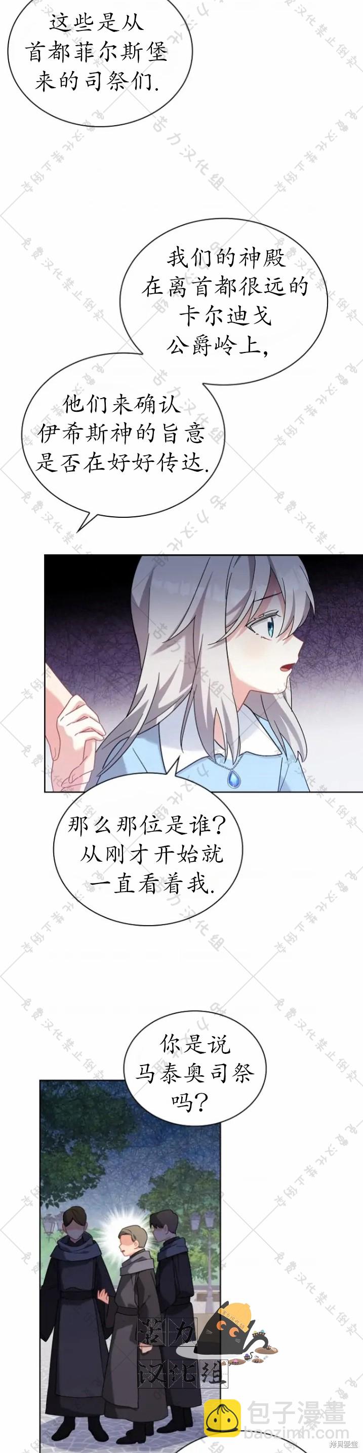 第4话5