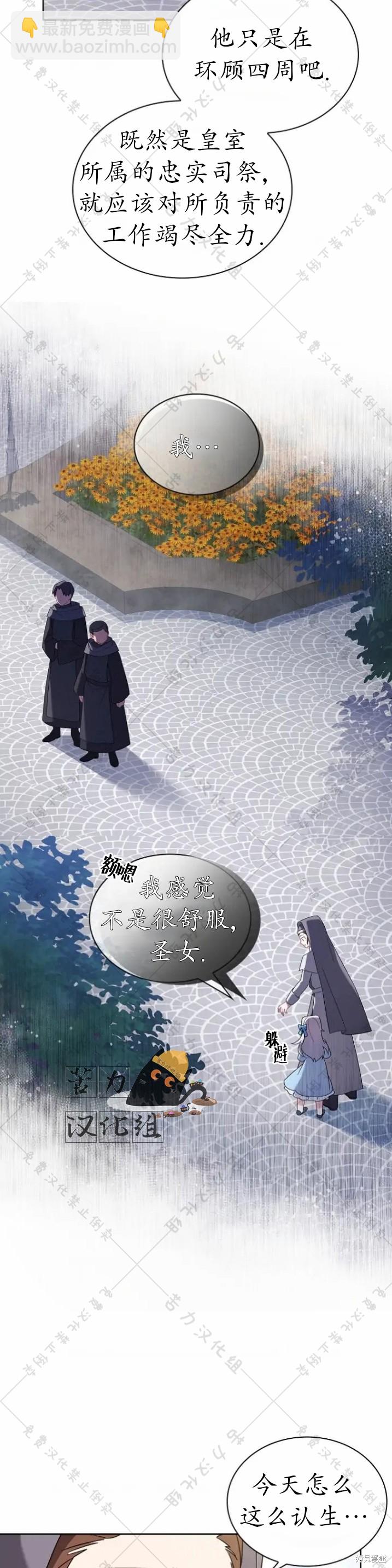 第4话6