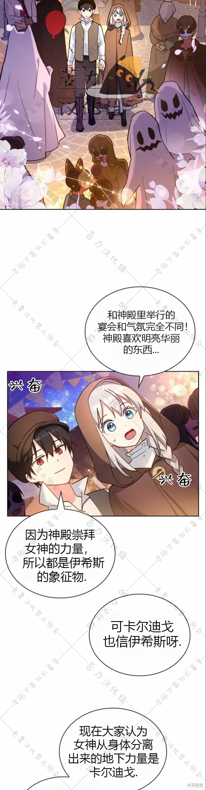 第5话11