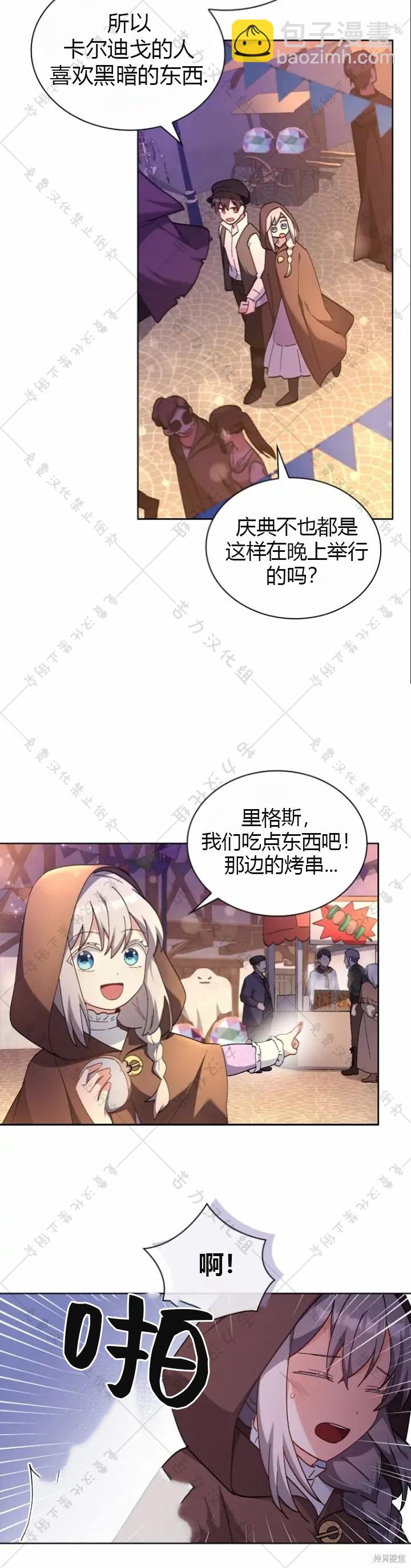 第5话12