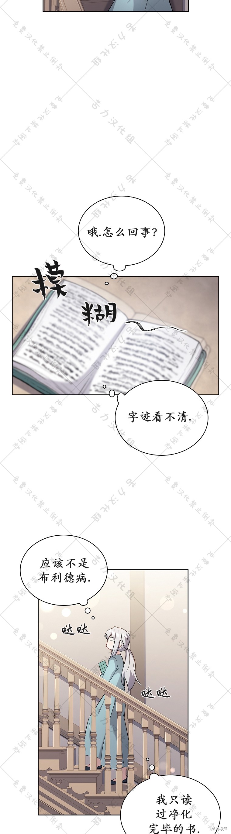 第7话15