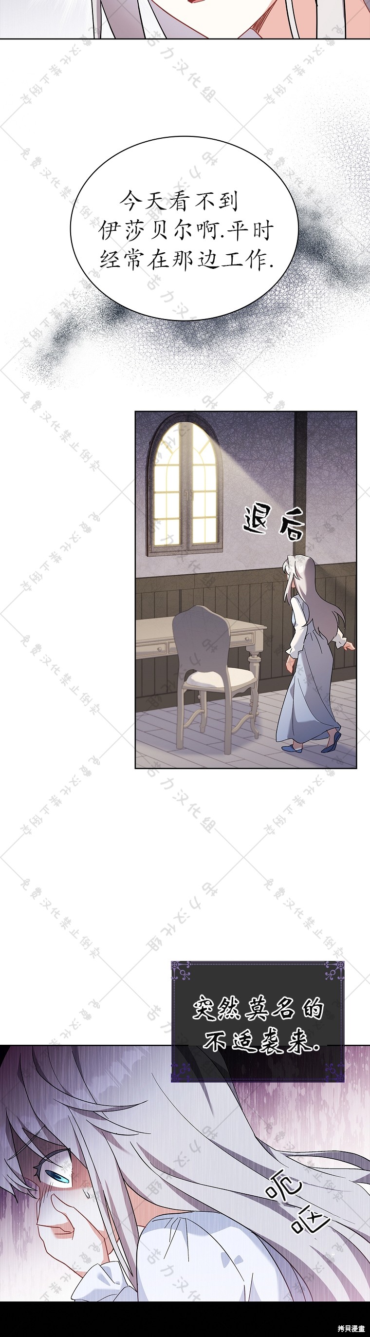 第7话2