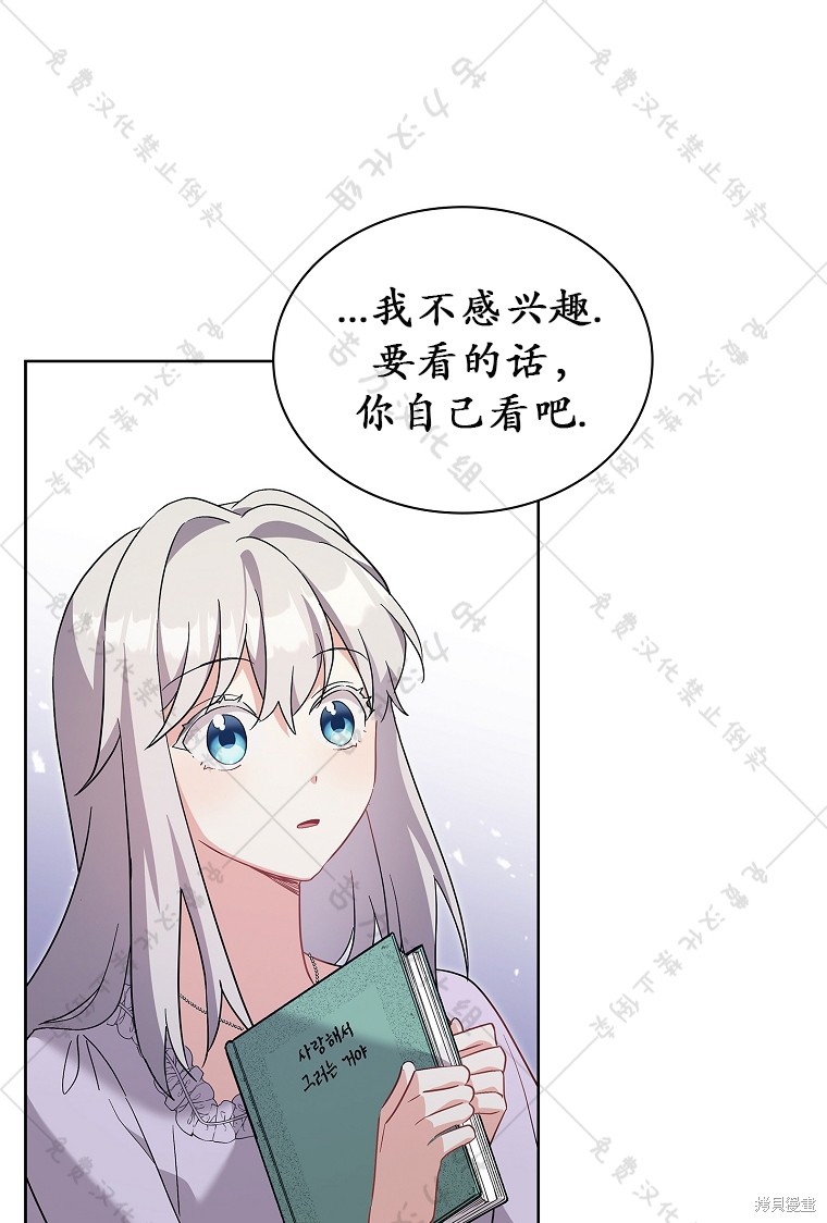 第7话32