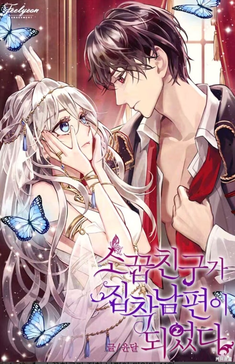 第7话40