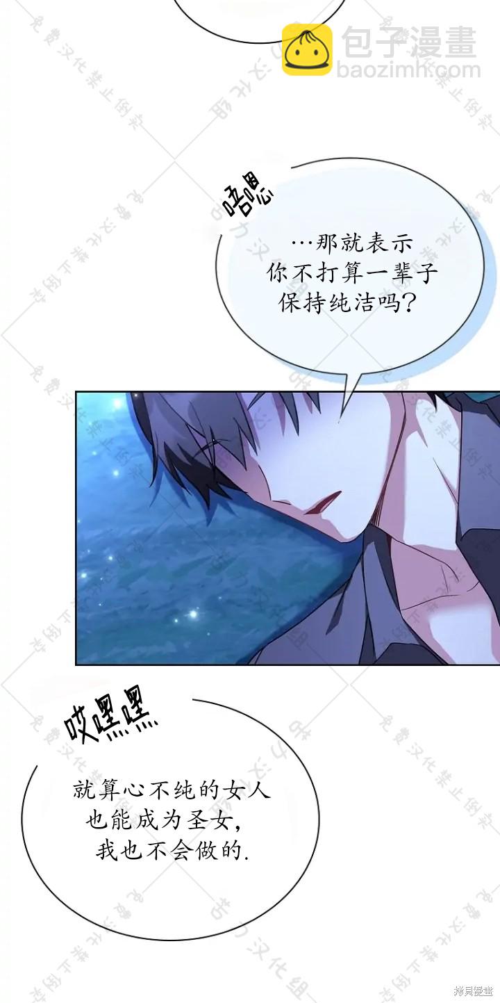 第8话39