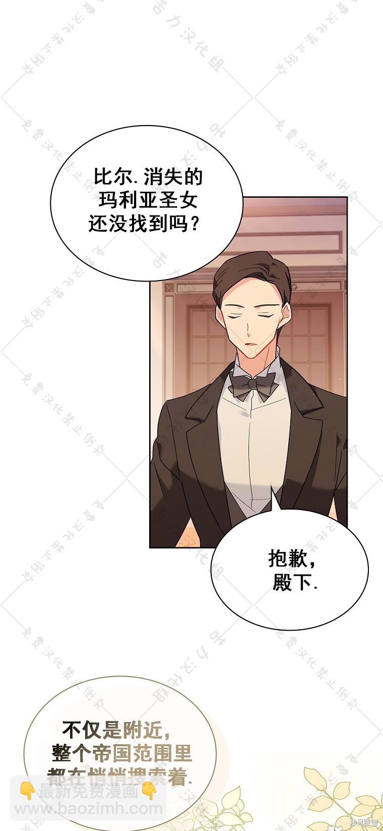 第9话15