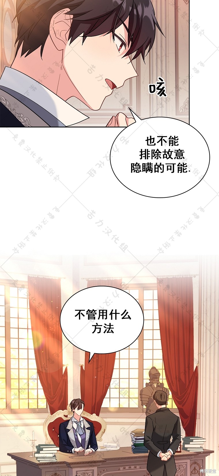 第9话17