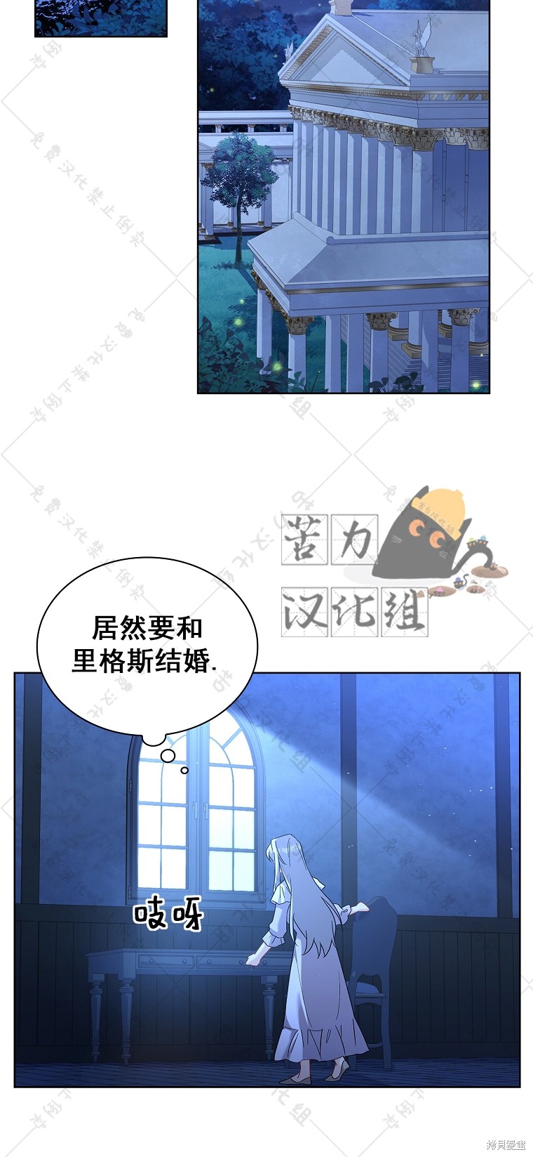 第9话19