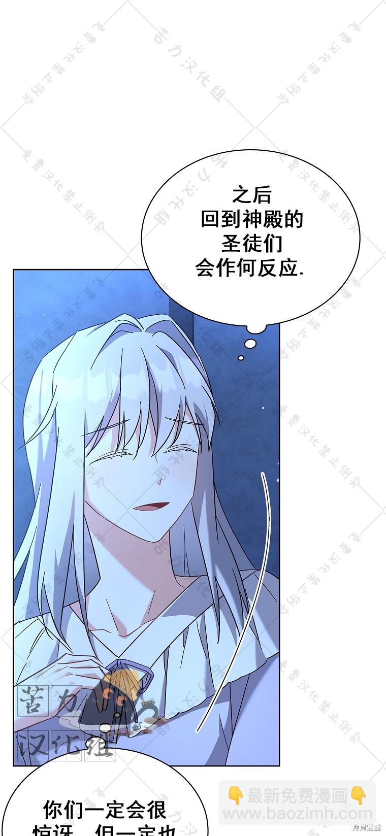 第9话20
