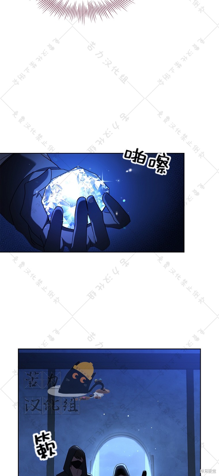 第9话23