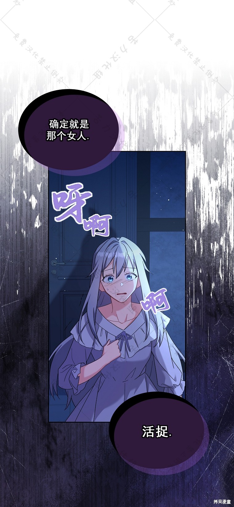 第9话25