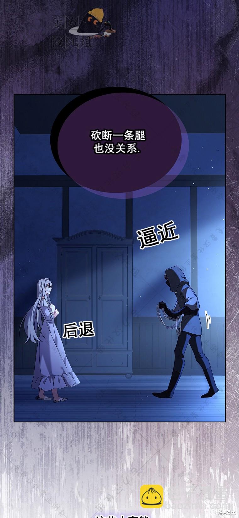 第9话26