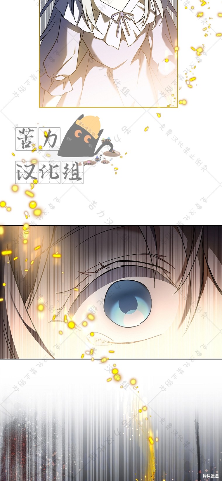 第9话30