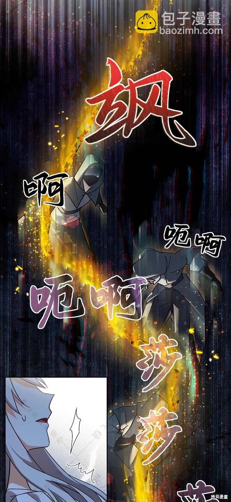 第9话31