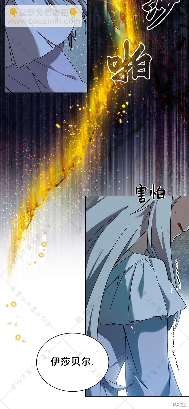 第9话32