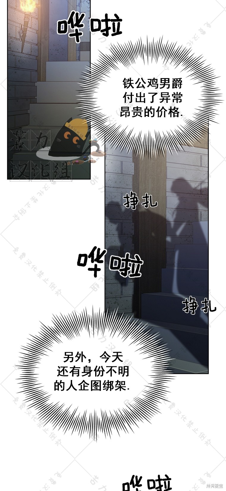 第9话38
