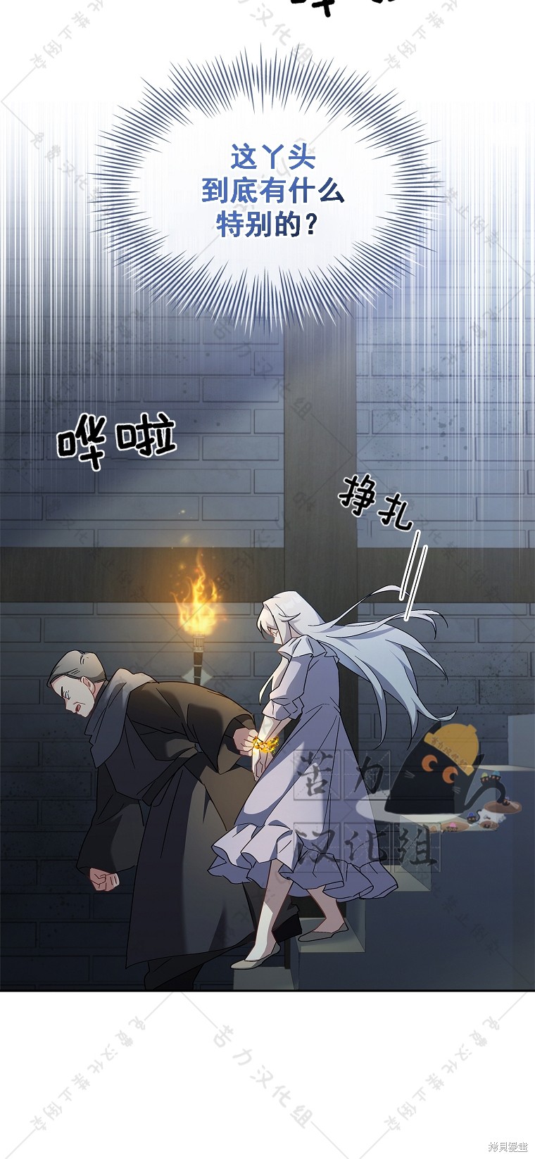 第9话39