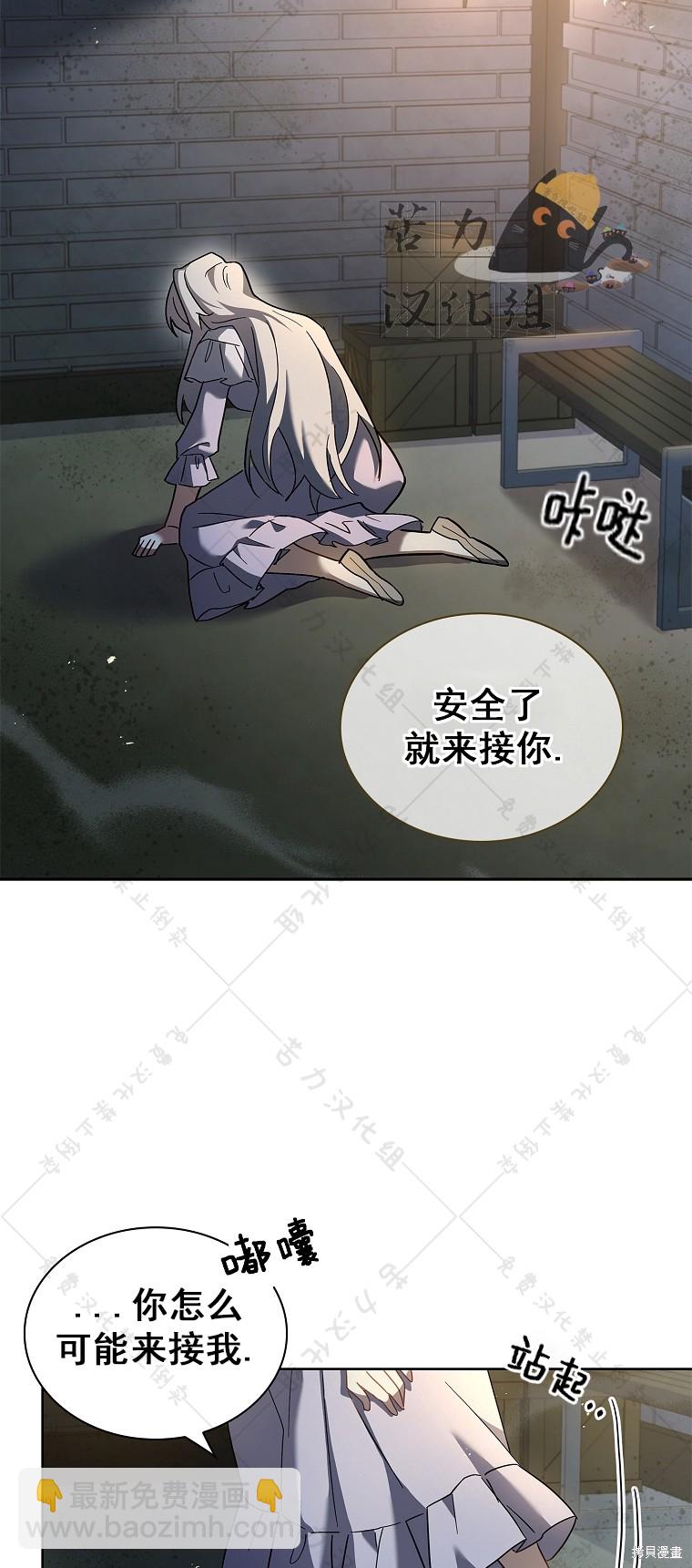 第9话42