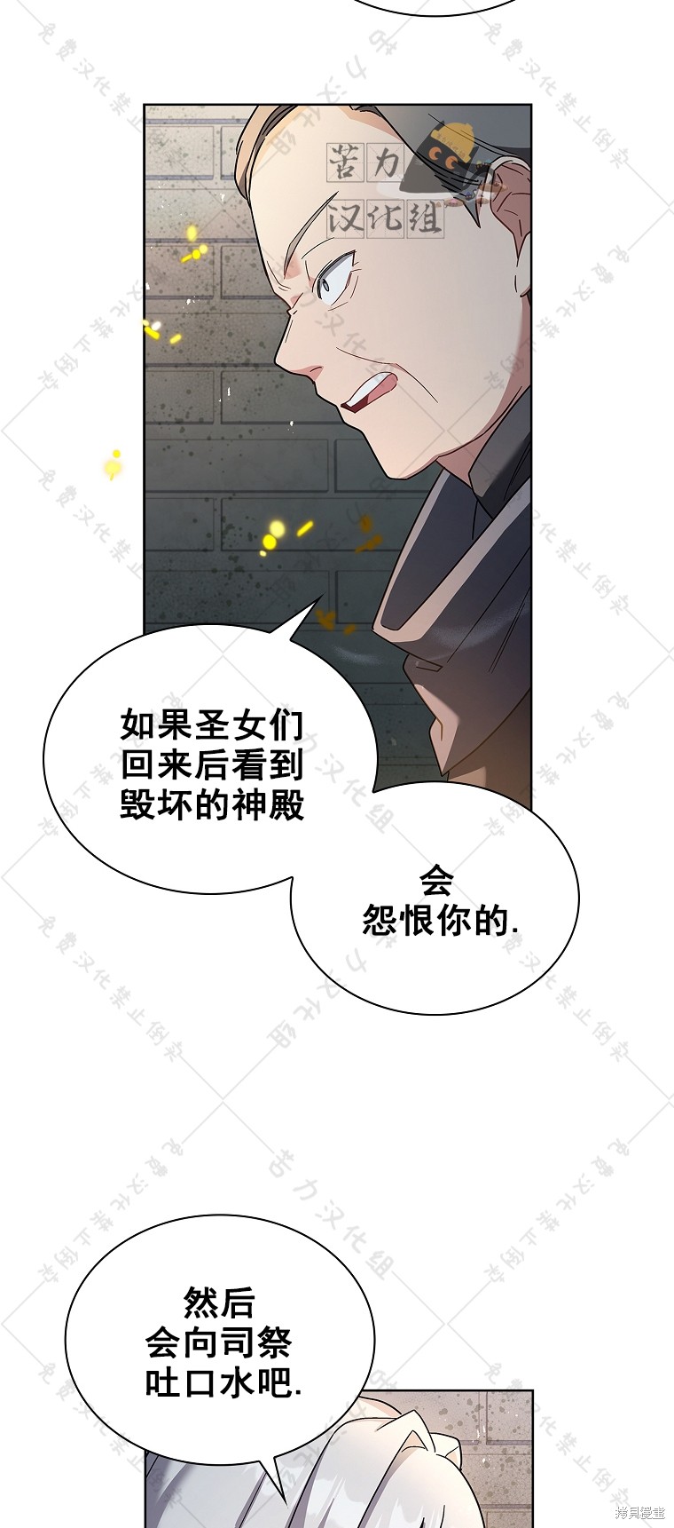 第9话46