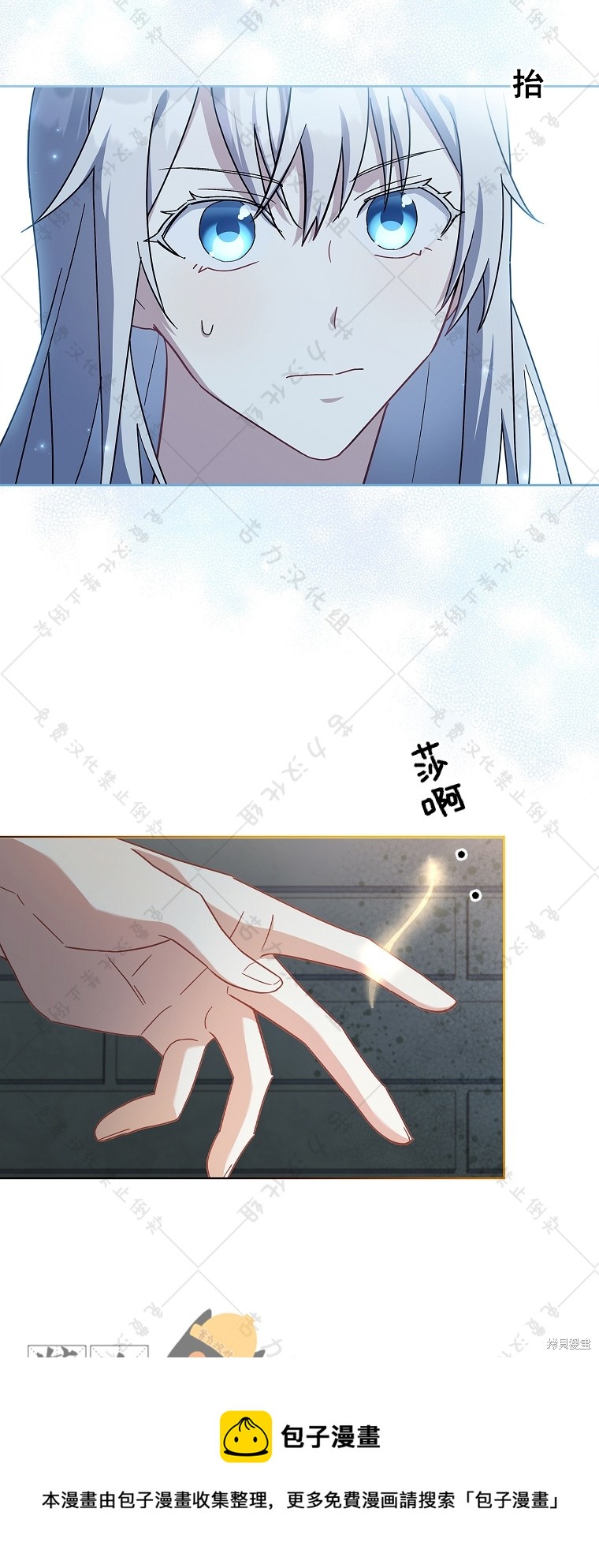 第9话49