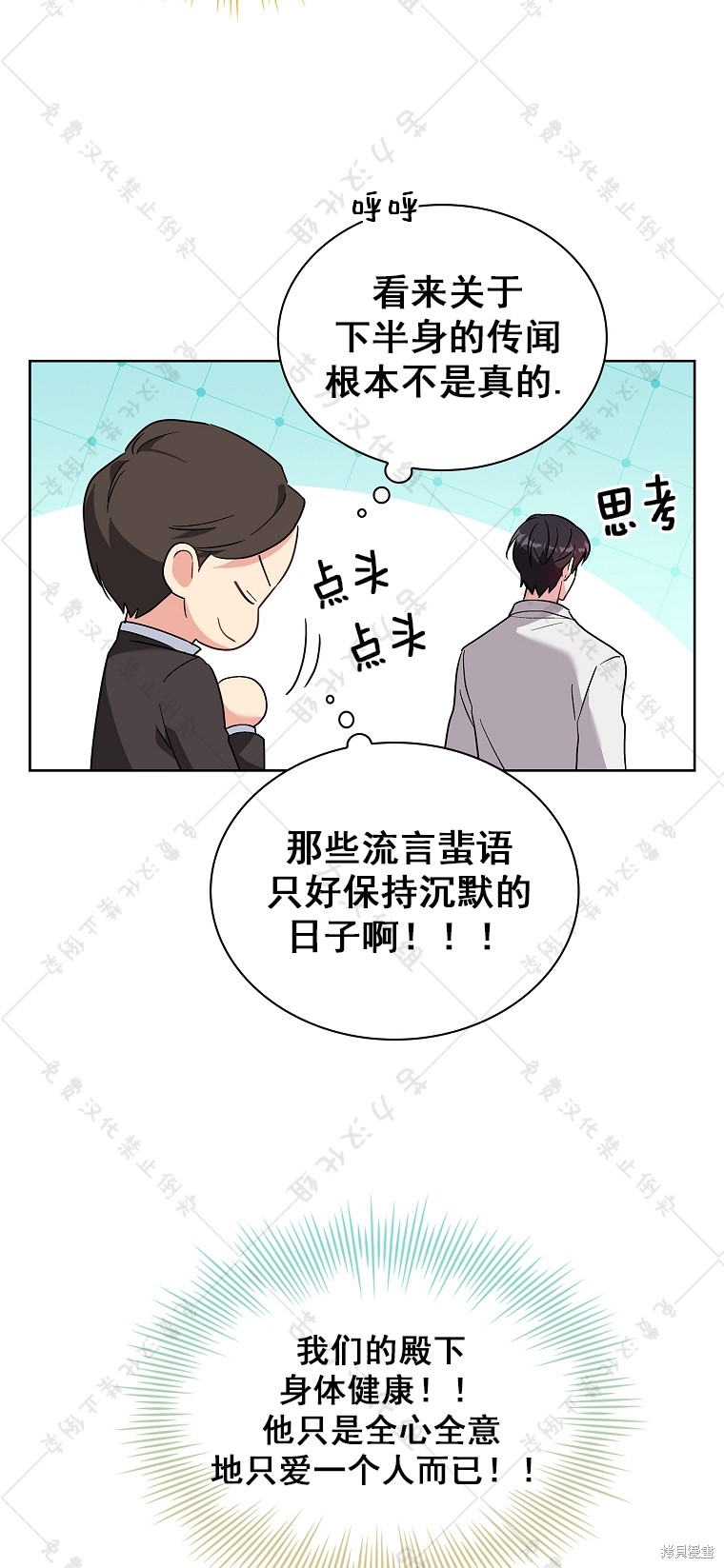 第9话5