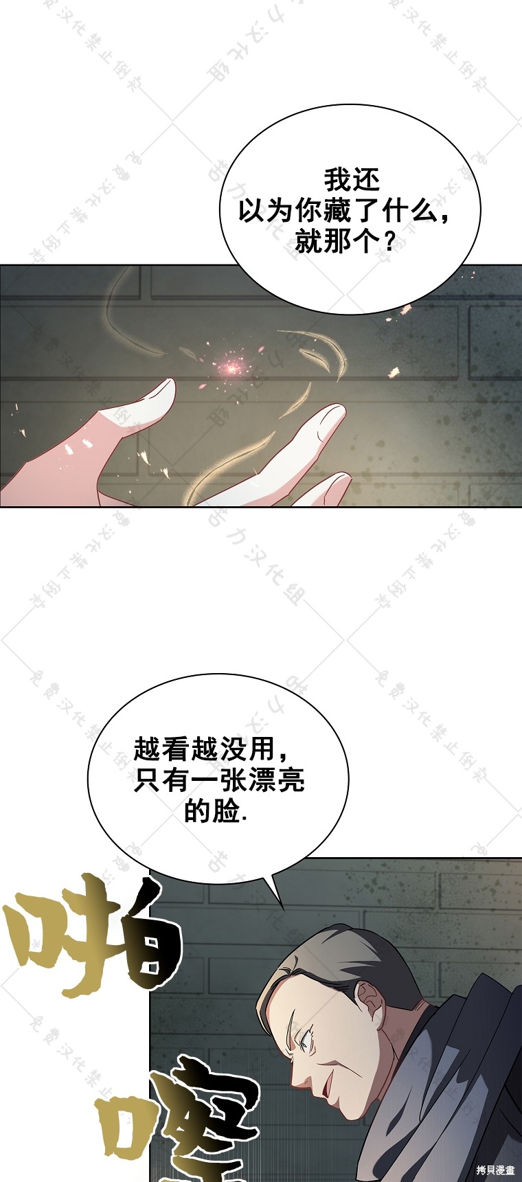 第9话55