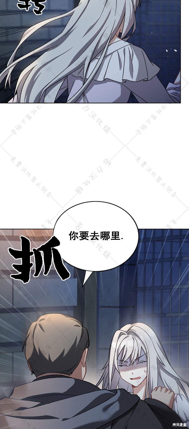 第9话59